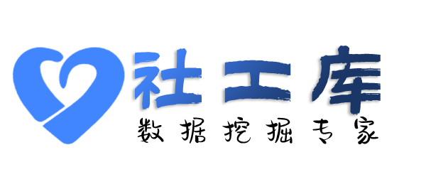 liemo社工库查询某人手机号并定位找人